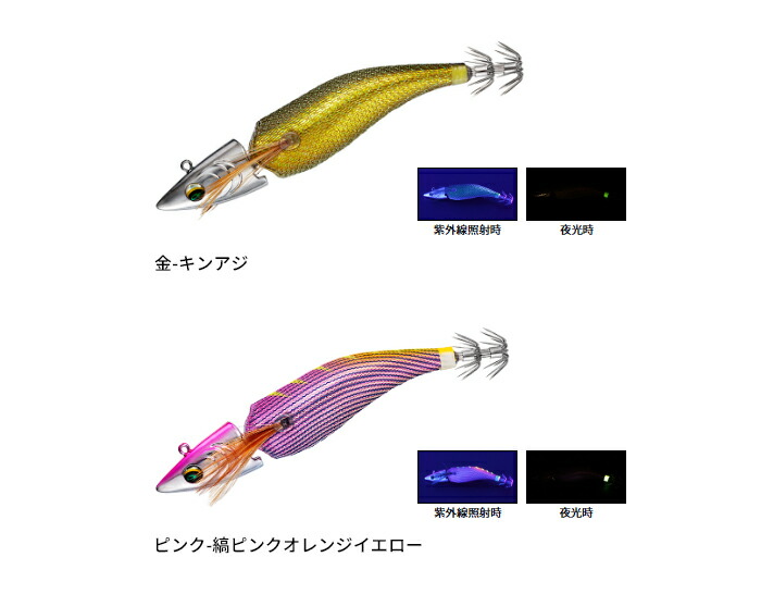 楽天市場】ダイワ(Daiwa) エメラルダス ボートジョイント 【釣り