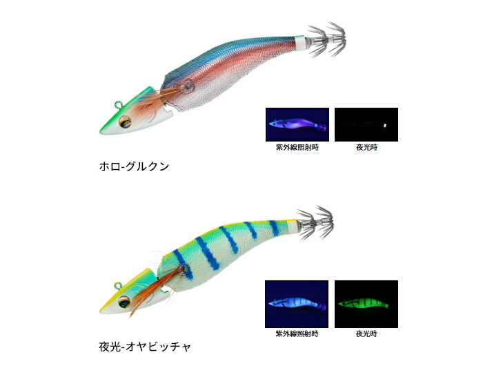 楽天市場】ダイワ(Daiwa) エメラルダス ボートジョイント 【釣り