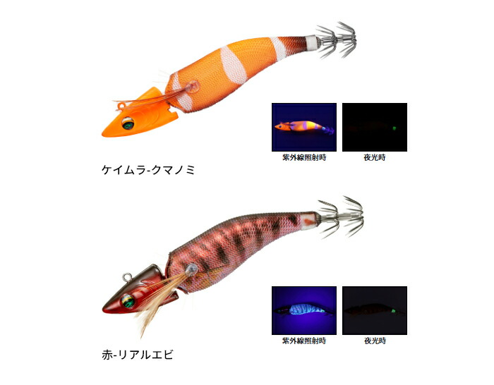 楽天市場】ダイワ(Daiwa) エメラルダス ボートジョイント 【釣り