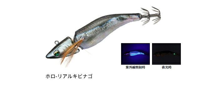 楽天市場】ダイワ(Daiwa) エメラルダス ボートジョイント 【釣り