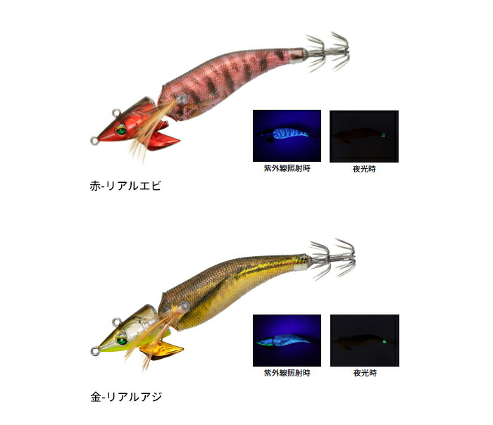楽天市場】【2025年新色追加】ダイワ(Daiwa) エメラルダス アモラス