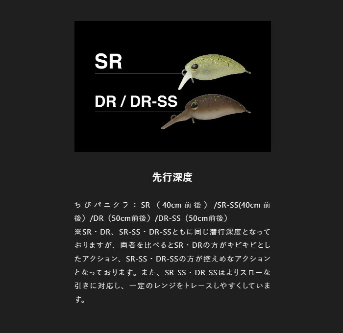 楽天市場】ティモン(TIMON) ちびパニクラSR-SS 【釣り フィッシング