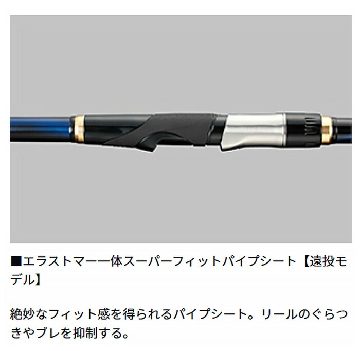 楽天市場】【特価】ダイワ(Daiwa) メガディス 5-53遠投・N （大型配送