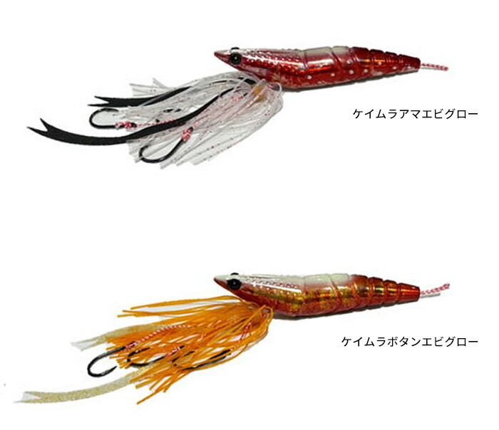 楽天市場】【2025年新色追加】リアルフィッシャー(REAL FISHER) 海老