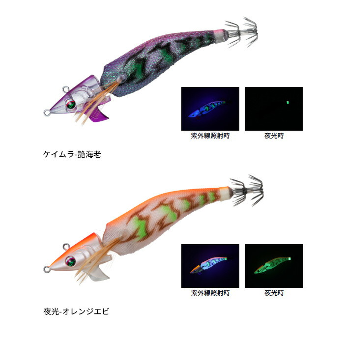 楽天市場】【2025年新サイズ追加】ダイワ(Daiwa) エメラルダス ア