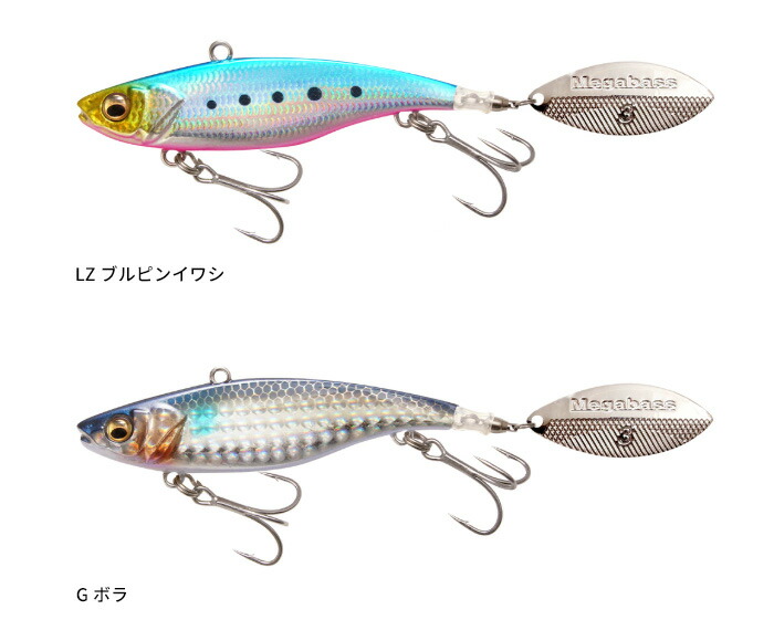 メガバスルアー15個セット まとめ売り メガバスルアー15個セット