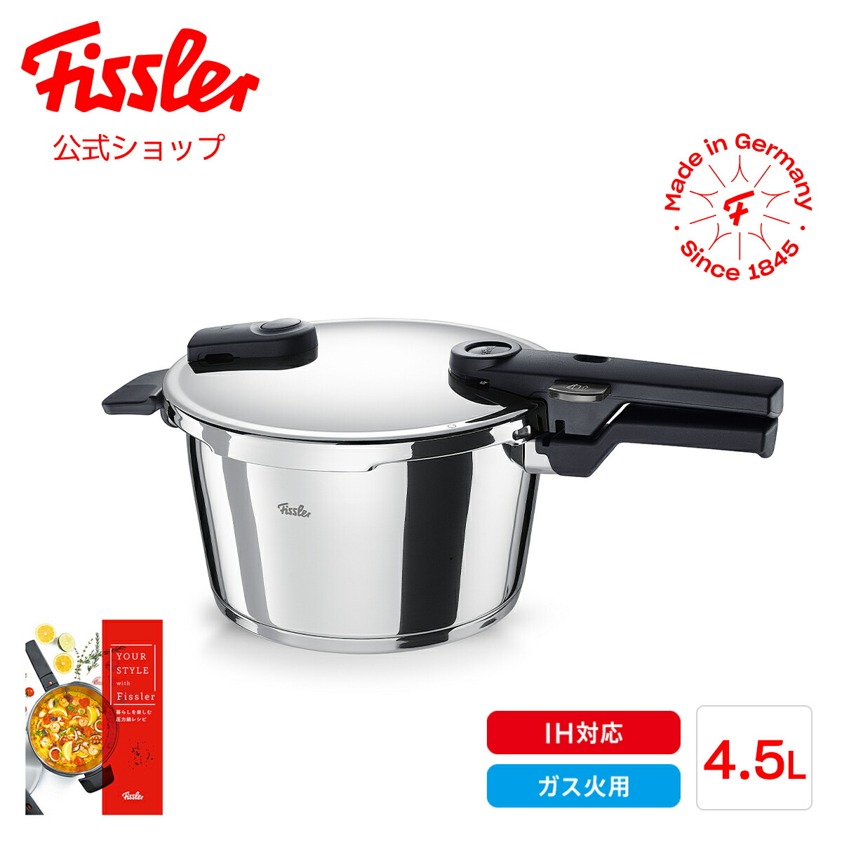 楽天市場】【48%OFF☆3/2 9:59まで】【公式】 フィスラー 圧力鍋 ビタ