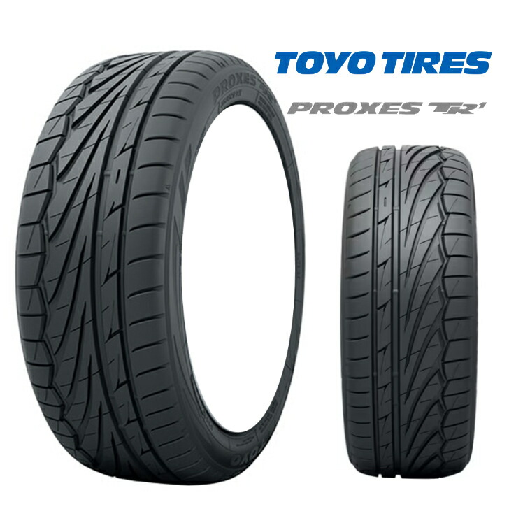 楽天市場】TOYO TIRES トーヨータイヤ PROXES TR1 プロクセス 新品165