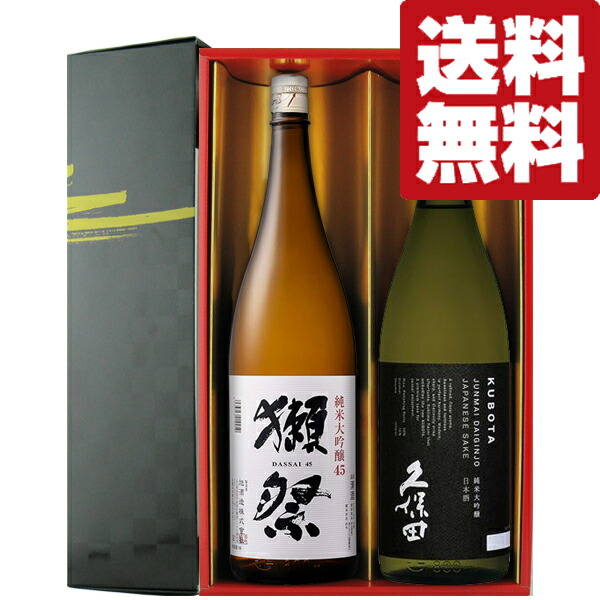 日本酒 1800 久保田純米大吟醸」の人気商品一覧 | 安い商品を通販