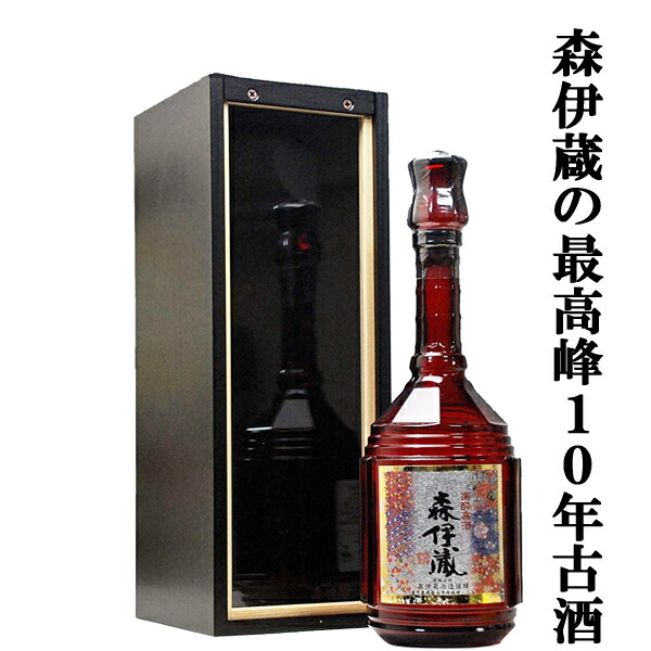 楽天市場】四合瓶 箱（ブランド森伊蔵酒造）（焼酎｜日本酒・焼酎）の通販