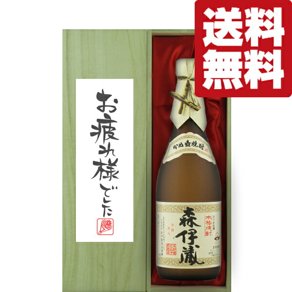 楽天市場】森伊蔵 jal 720mlの通販