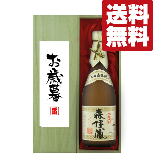 楽天市場】森伊蔵 jal 720mlの通販