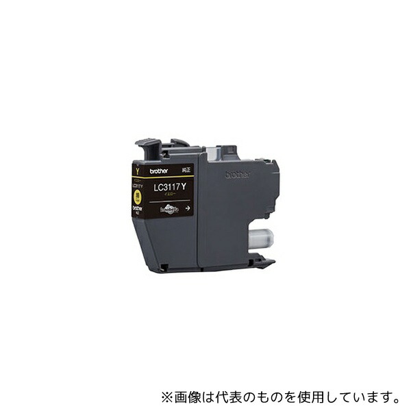 3117 インクカートリッジ ブラザー」の人気商品一覧 | 安い商品を通販