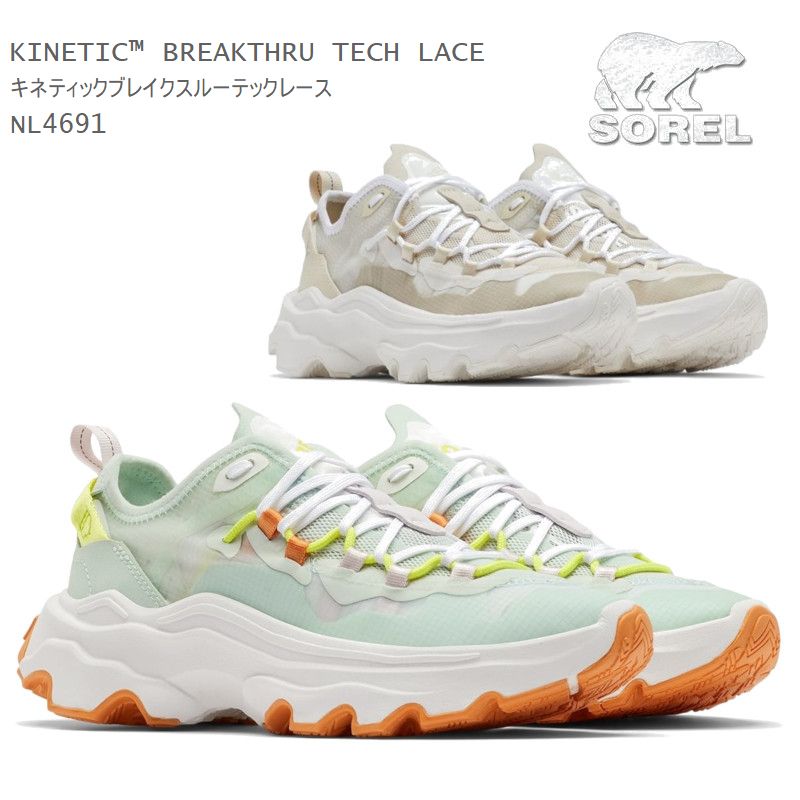 楽天市場】[30%OFF] ソレル スニーカー SOREL NL4691 KINETIC