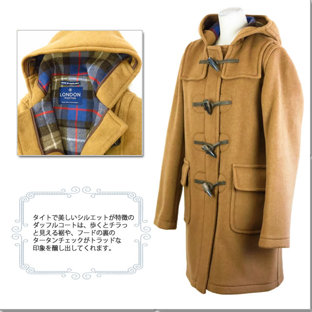 楽天市場】【50%OFF!】LONDON TRADITION ロンドントラディション