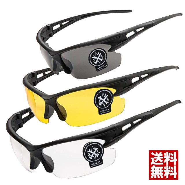 楽天市場】エアガン保護めがねの通販