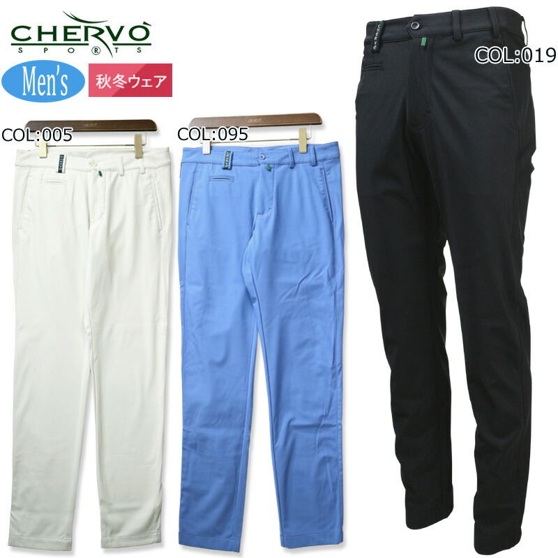 シェルボ ゴルフウェア パンツ」の人気商品一覧 | 安い商品を通販