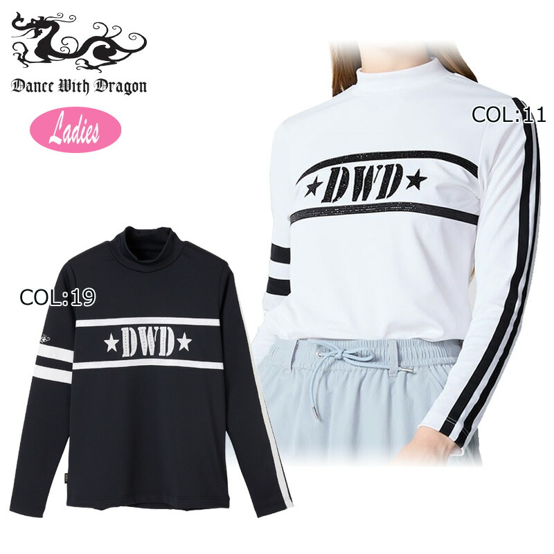 楽天市場】ダンスウィズドラゴン ネックの通販