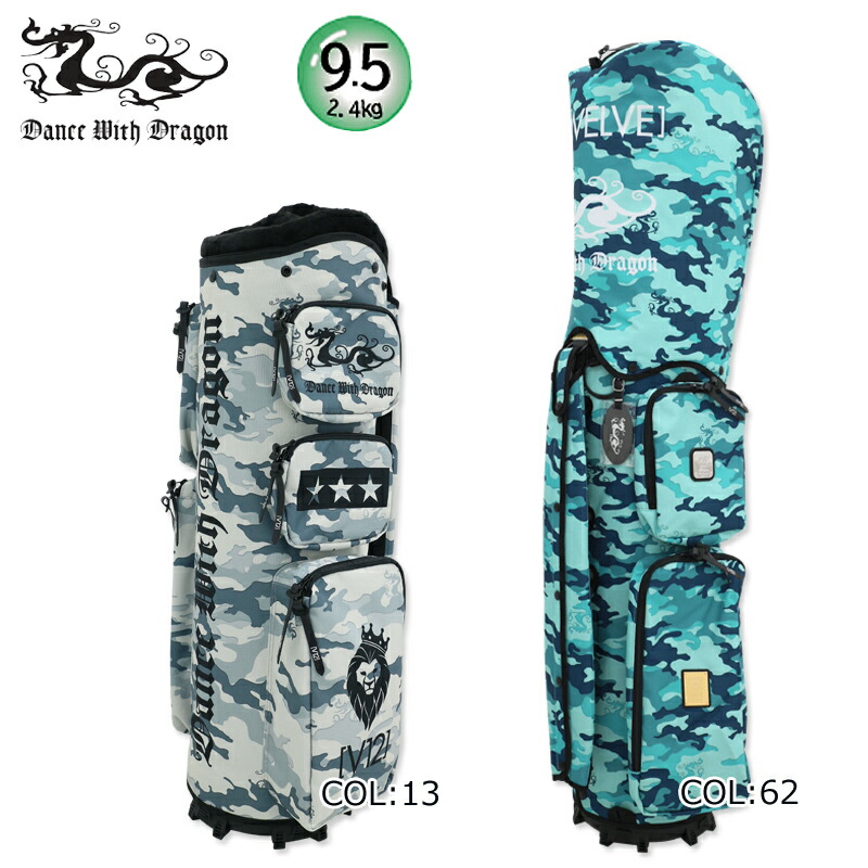楽天市場】ダンスウィズドラゴン（キャディバッグ｜バッグ・ケース
