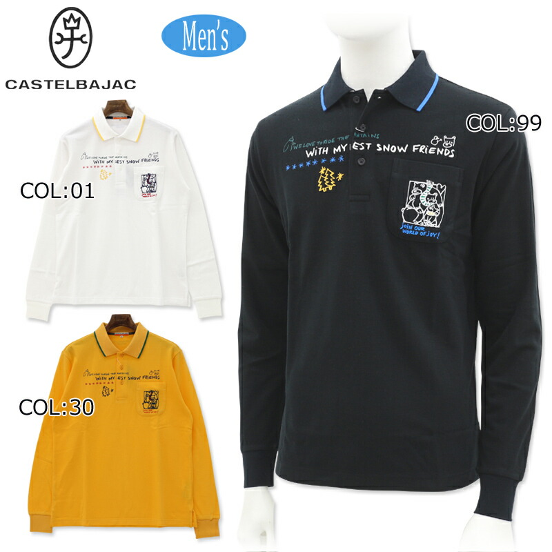 楽天市場】ポロシャツ メンズ（ブランドカステルバジャック）（ウェア