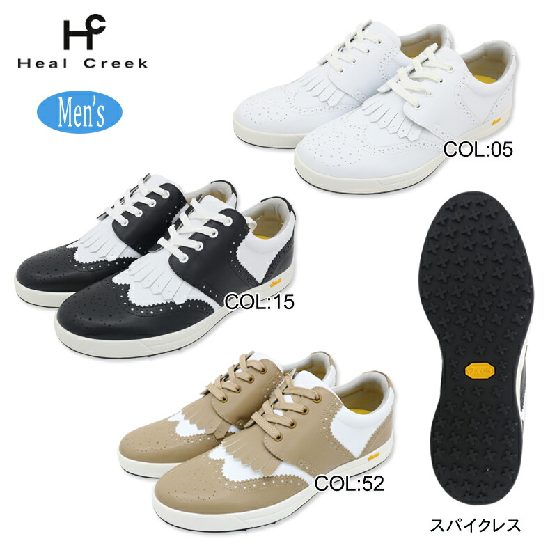 楽天市場】ヒールクリーク Heal Creek 003-31230 シューズ ビブラム