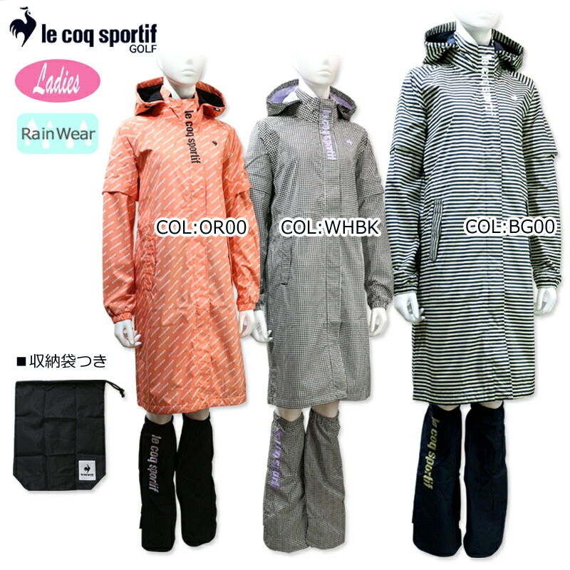 ルコック ゴルフウェア レインウェア」の人気商品一覧 | 安い商品を