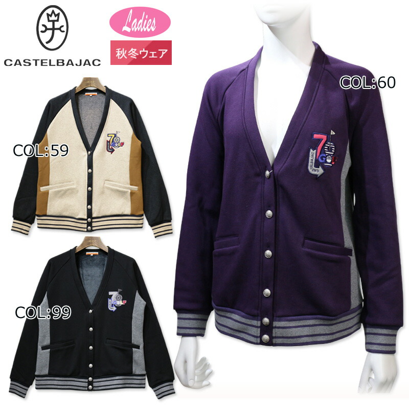 楽天市場】カステルバジャック（レディースウェア｜ウェア）：ゴルフ