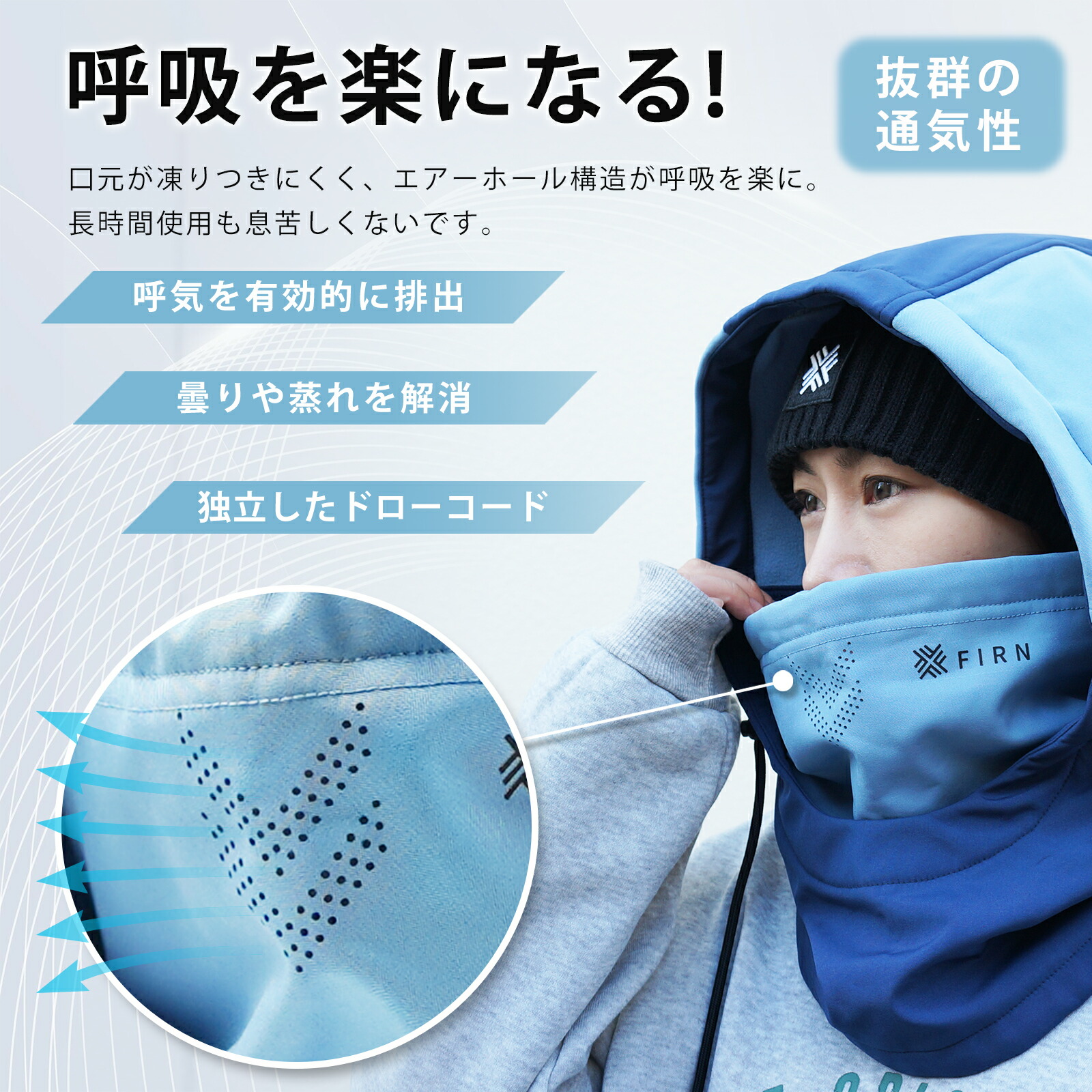 楽天市場】【口コミ高評価】 スノーボード フードウォーマー ネック