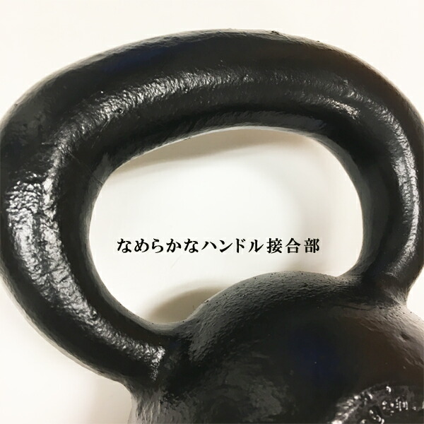 楽天市場】日本製ハードスタイルケトルベル（32kg） [伊藤鉉鋳工所