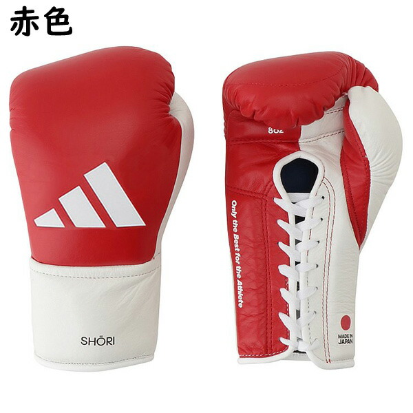 楽天市場】アディダス 紐タイプ ADISHORI JBC承認日本製ボクシング