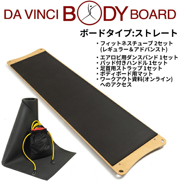 davinciboard-2.jpg