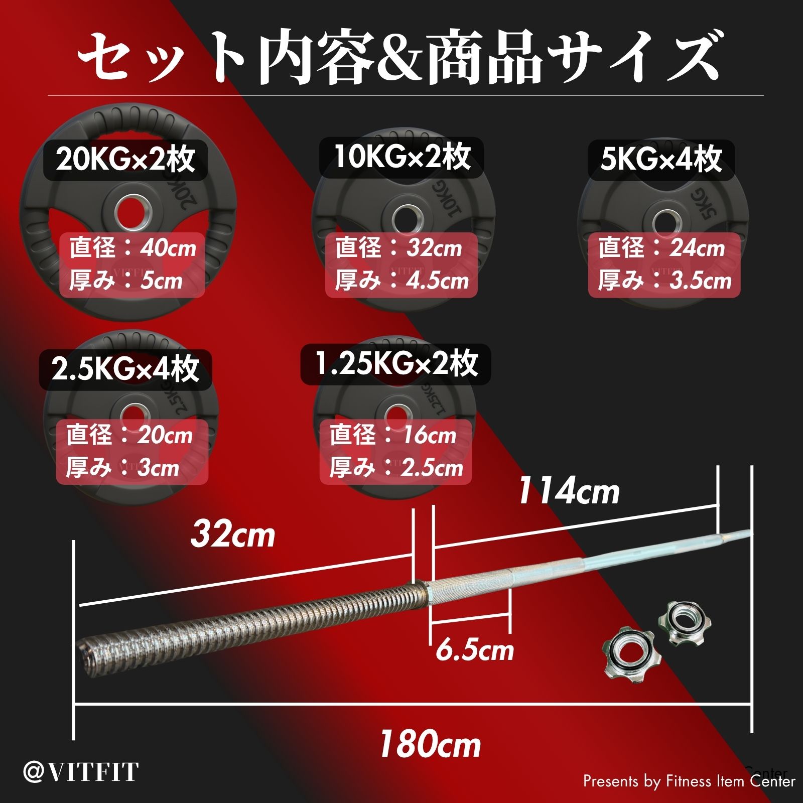 楽天市場】【VITFIT】家トレ特化 28mm対応 バーベルプレート 100kg