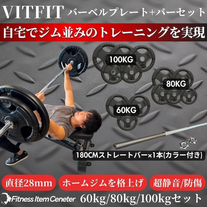 楽天市場】ベンチプレス セーフティ（バーベル｜スポーツ器具