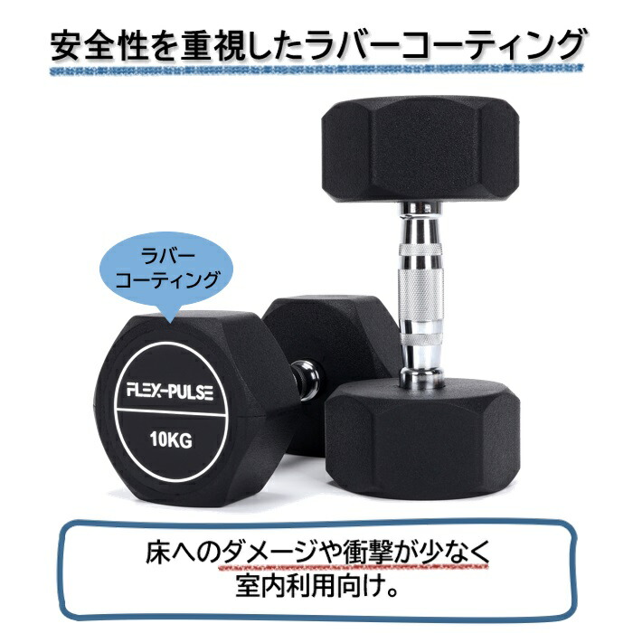 HEXダンベル3kg 5kg 7.5kg 10kg 12.5kg 15kg（六角・ヘックスダンベル