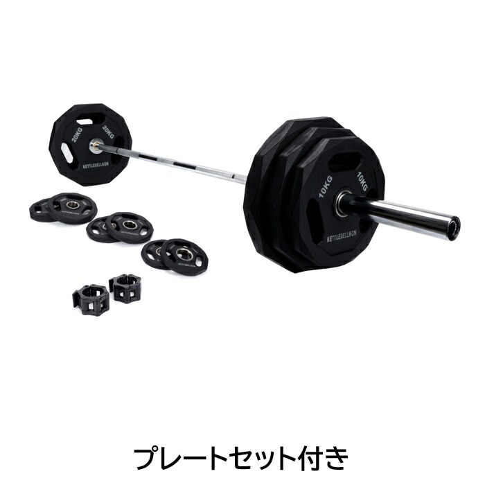 楽天市場】オリンピックバーベル 220cm シャフト プレートセット