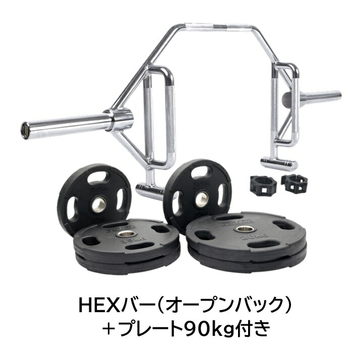 フィットエリート 10kgプレート×2 オリンピック プレート フィット