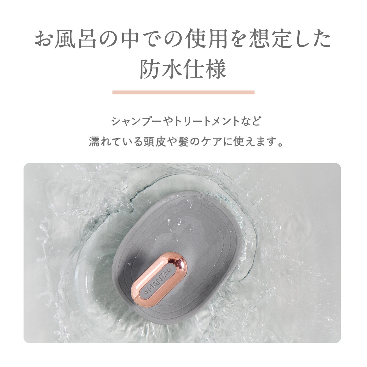 楽天市場】【公式】マンタ 英国女王賞受賞ブランド マンタヘア パルス