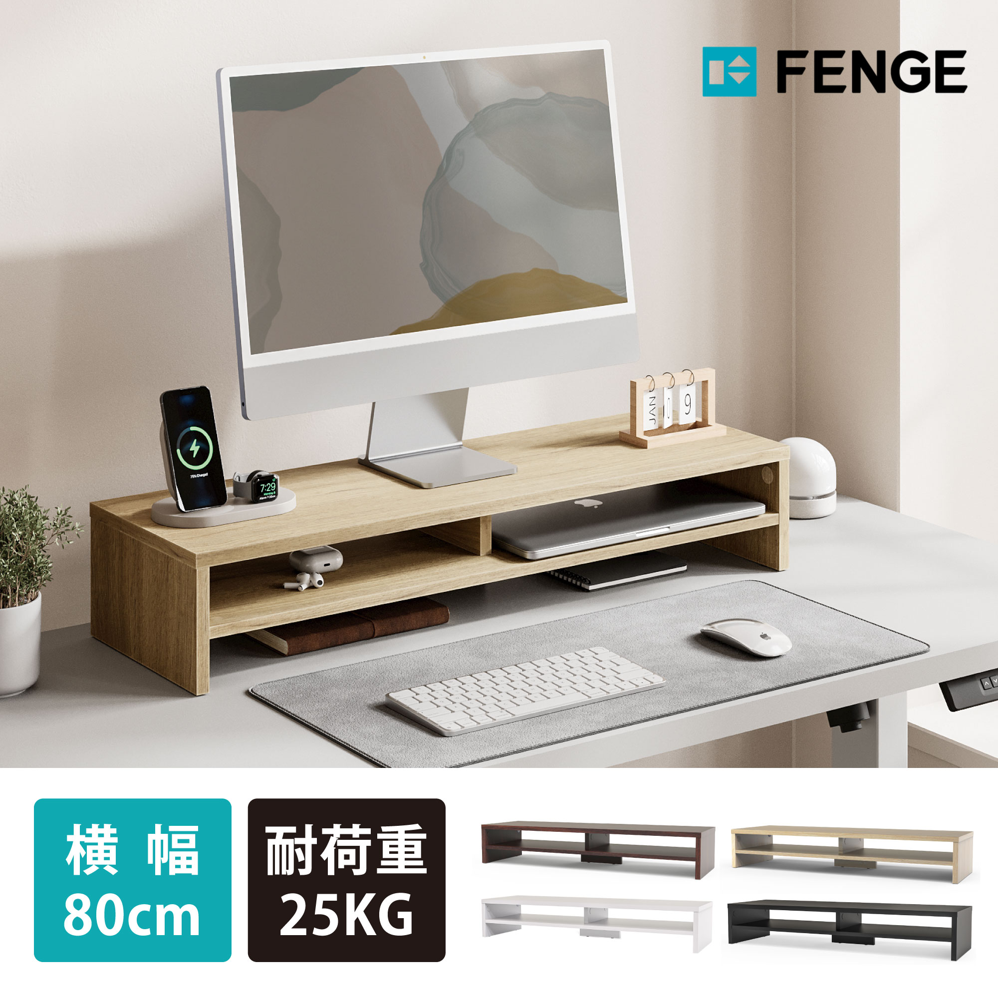 楽天市場】Fenge モニター台 卓上 パソコン台 デスクシェルフ モニター
