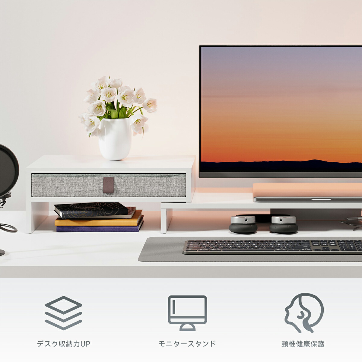 楽天市場】FENGE モニター台 パソコン台 引き出し付き 机上ラック 2段