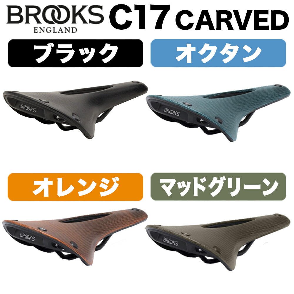 楽天市場】Brooks Cambium C17 Carved All Weather Black Orange