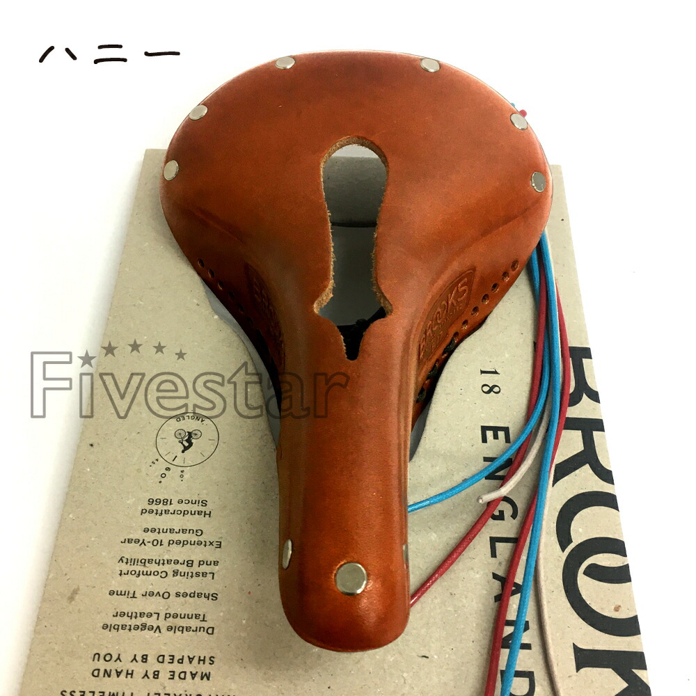 楽天市場】Brooks B17 Carved (Imperial) ブルックス インペリアル 本