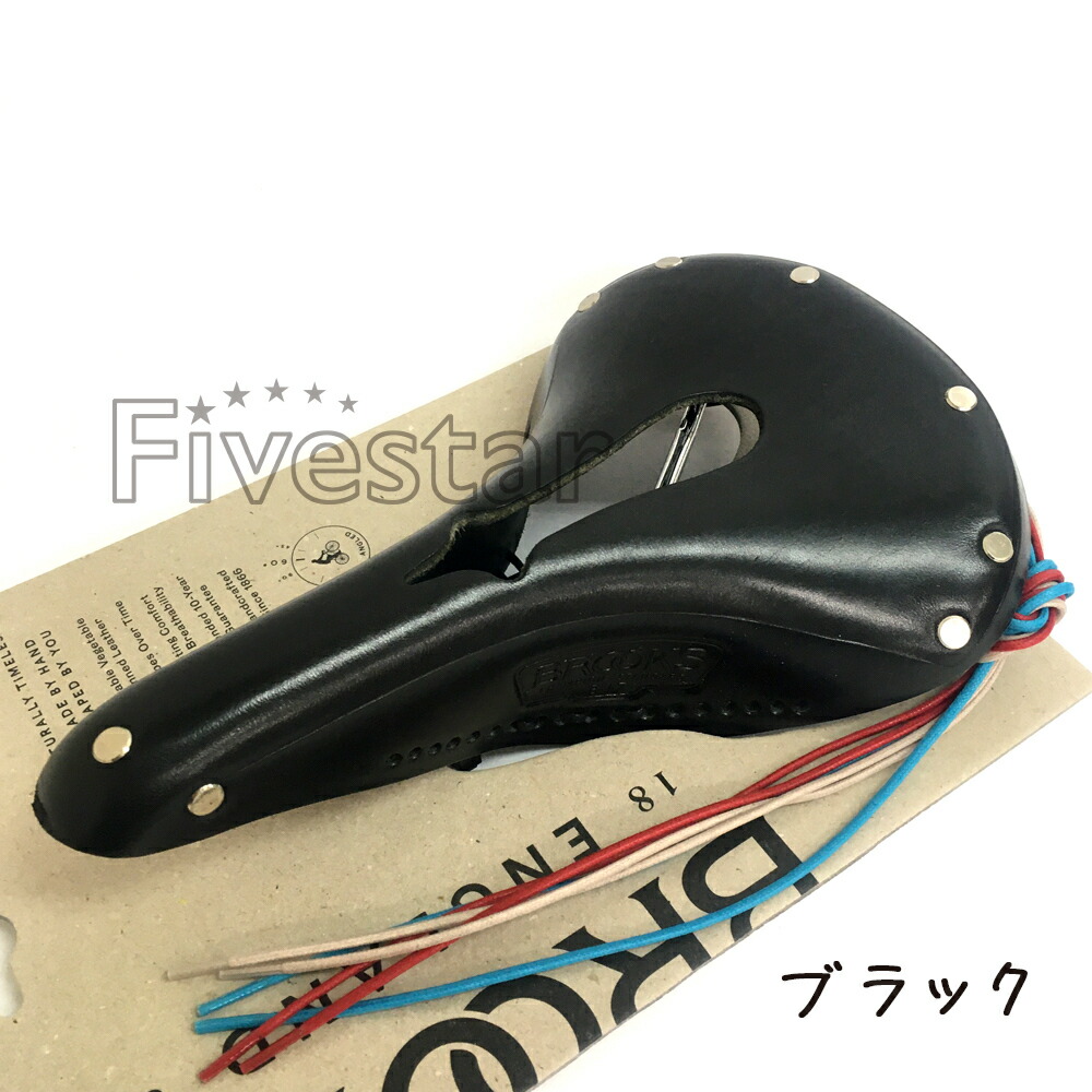 楽天市場】Brooks B17 Carved (Imperial) ブルックス インペリアル 本