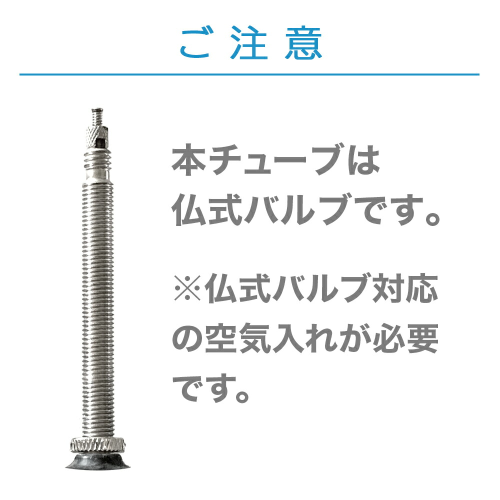 楽天市場】タイヤ2本 +チューブ 2個セット GP5000 700x23c 25c 28c 30c