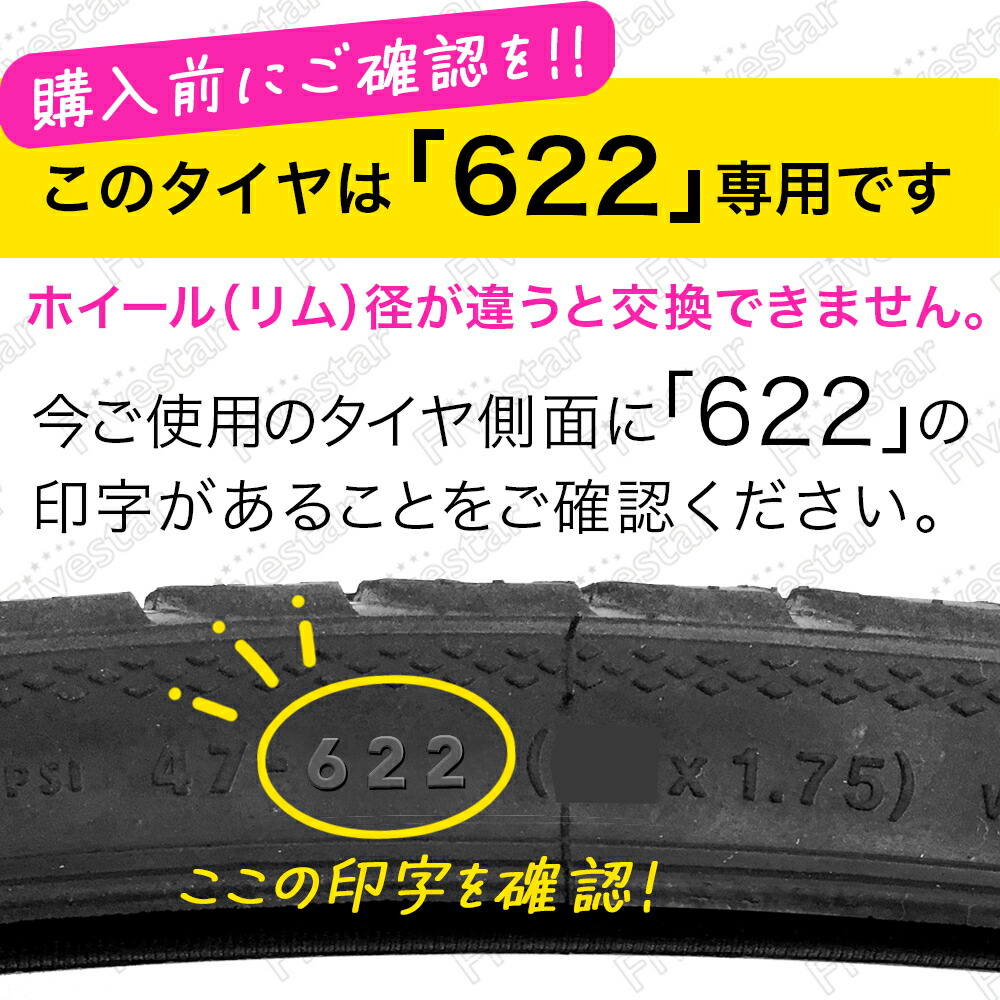 楽天市場】2本セット Schwalbe Winter Spike 700C 28インチ スパイク