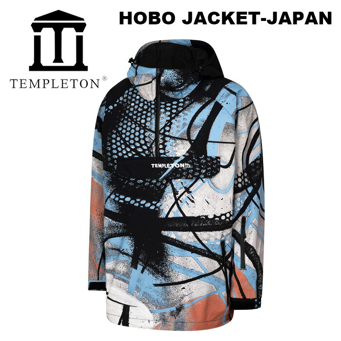 年末セール：TEMPLETON テンプレトン メンズ スノーボードウェア 上下 hobo-jkt0.jpg