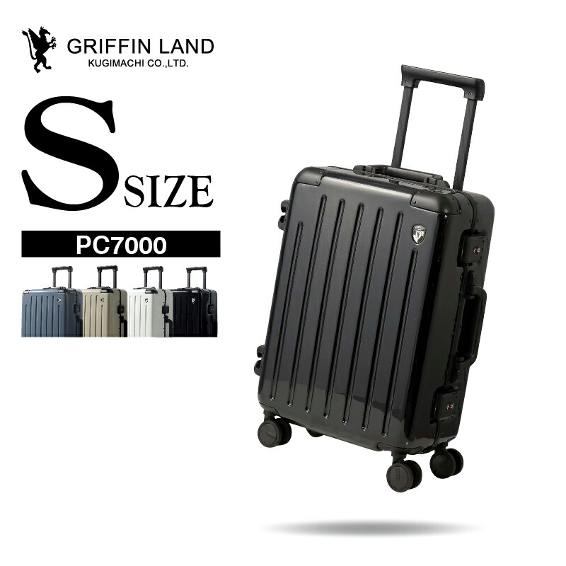 楽天市場】♪200円OFFクーポン配布中♪ 《グリフィンランド》 機内