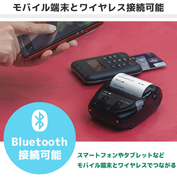 楽天市場】国内正規品 MP-B20 ロール紙付 SII セイコーインスツル
