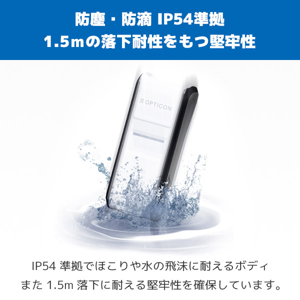 楽天市場】OPN-3102i オプトエレクトロニクス OPTICON データ