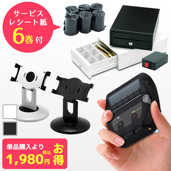 楽天市場】スマレジ・ウェイター対応 TM-T90KP エプソン EPSON