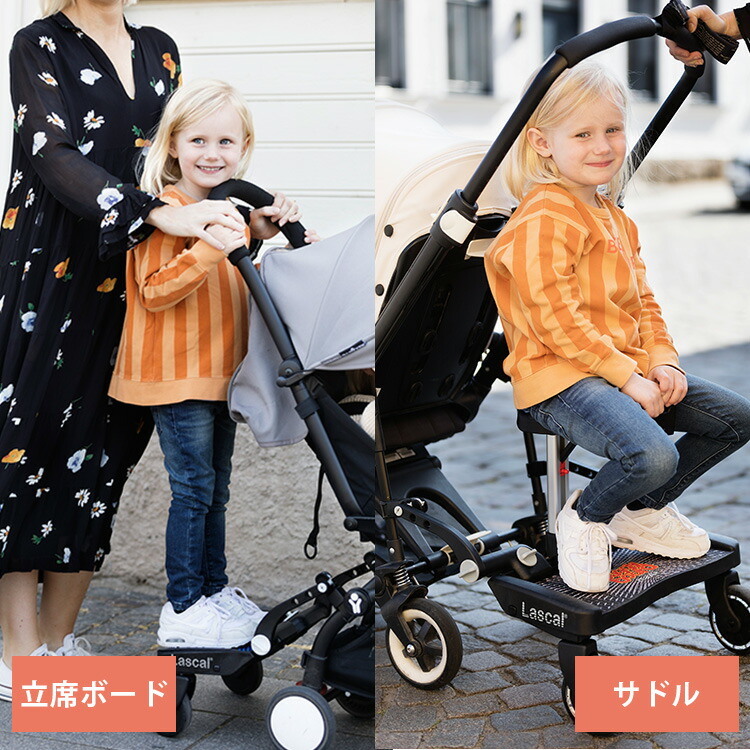 楽天市場】【選べるベビーグッズ付】ラスカル バギーボードマキシ+